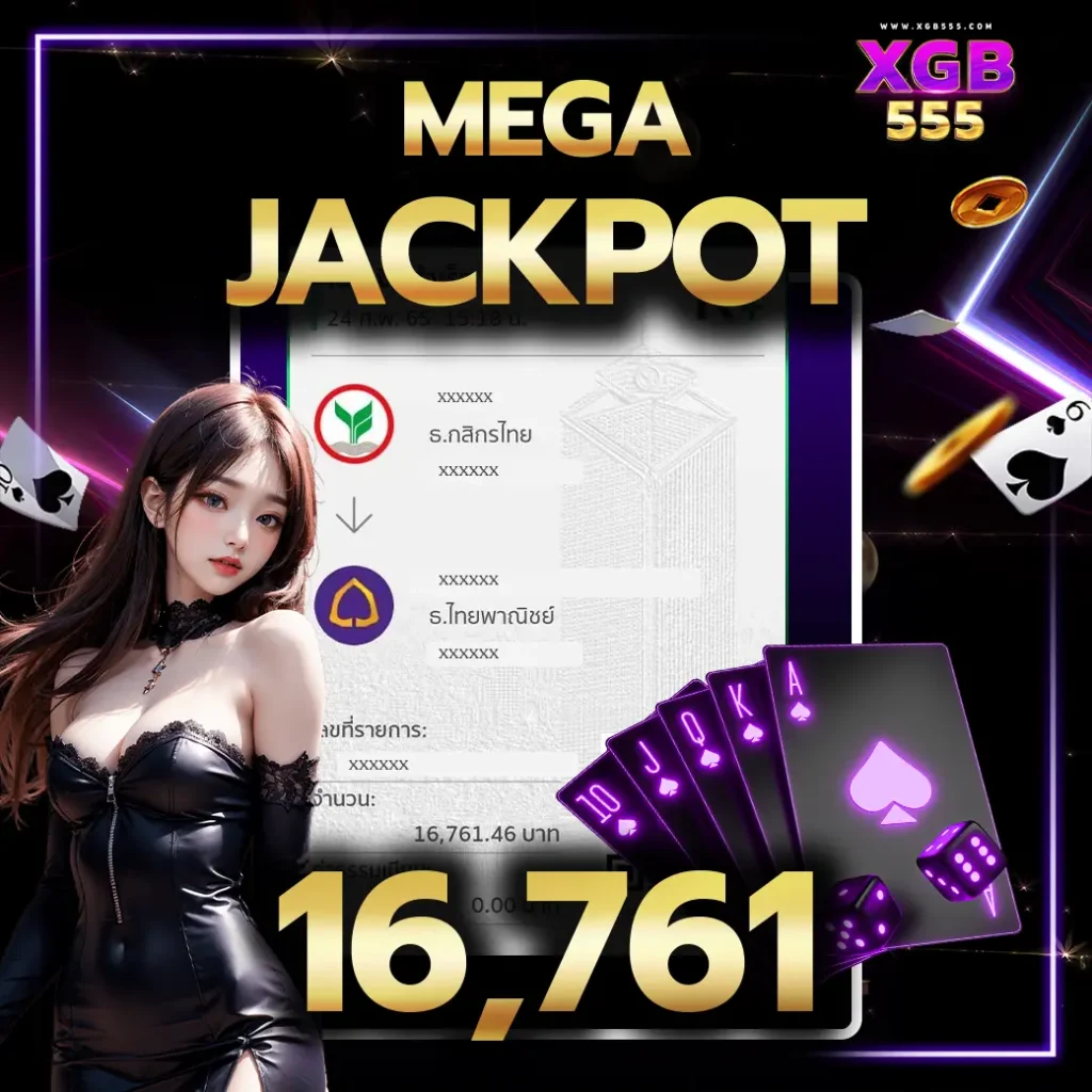 jackpot 16
