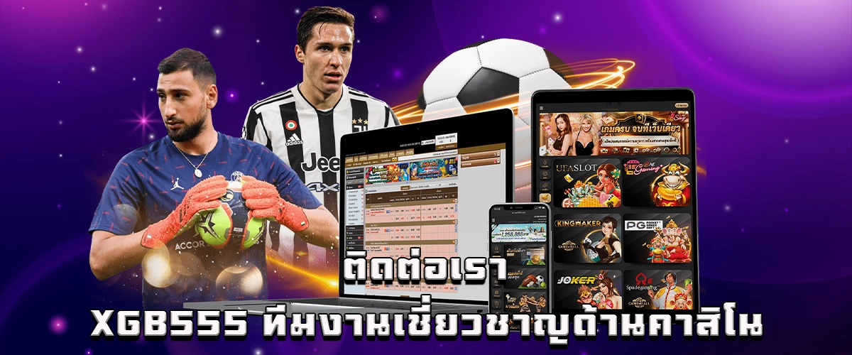 XGB555 contact center with expert support team