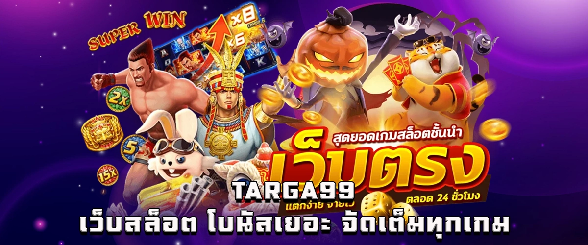 Targa99 slot website with huge bonuses and full game selection, exciting spins and big wins